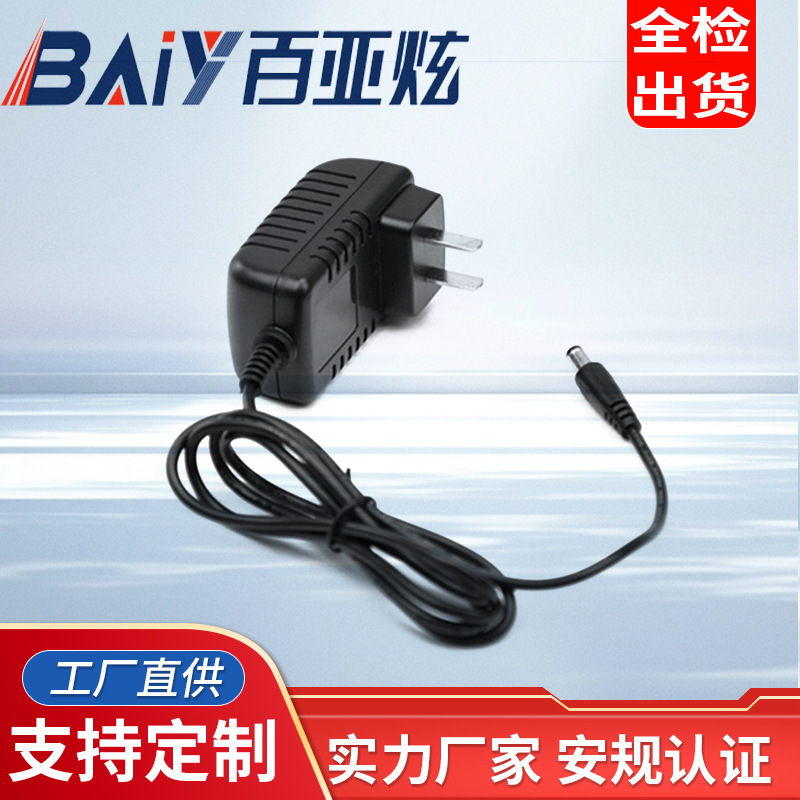 China Ccc Certified 24V0.75A Desk Lamp Charger 24V750Ma Eye Protection Lamp Power Adapter China Ccc Certified 24V0.75A Desk Lamp Charger 24V750Ma Eye Protection Lamp Power Adapter
