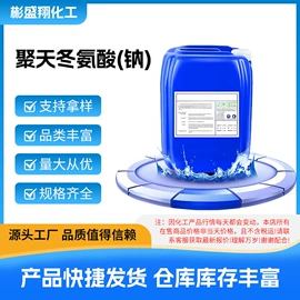 阻垢剂;杀菌灭藻剂