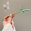 Advanced Chinese hairpin with tassels, hairgrip, Hanfu, hair accessory, Chinese style, high-quality style, bright catchy style