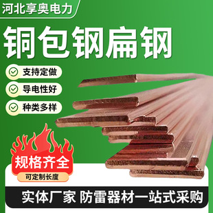 �~��䓱��25*4�~��䓽ӵط��׽ӵ���~���F60*6�����l�վ�~���