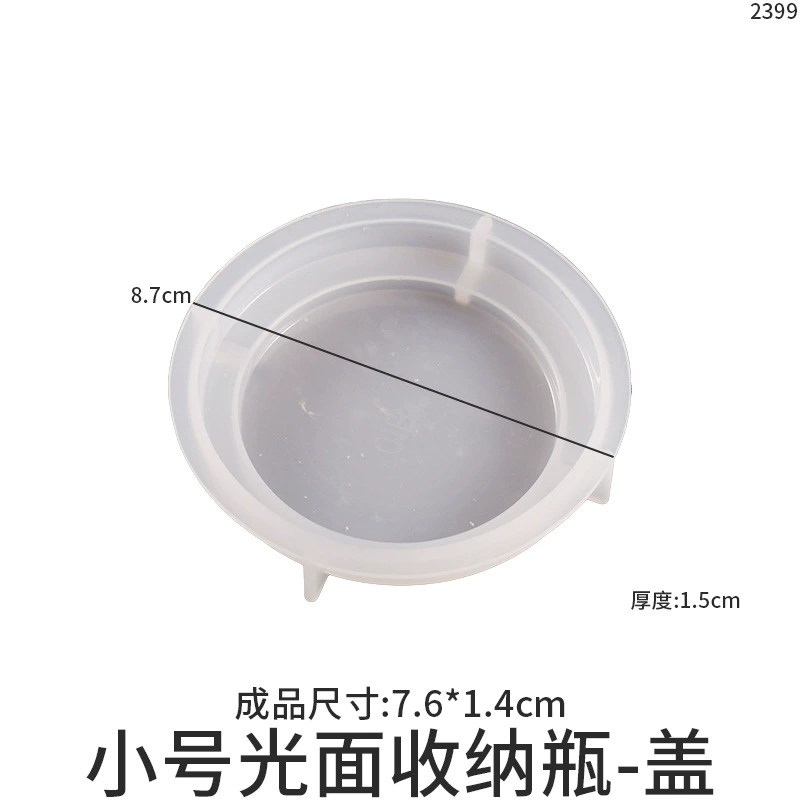 虞美人 Storage box, storage system, epoxy resin, silicone mold, handmade, mirror effect