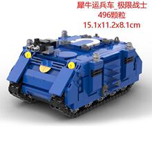 moc���N40k�O�ޑ�ʿ_Ϭţ�\��܇(���uͰ�bˮ)ƴ�b�eľ�羳����