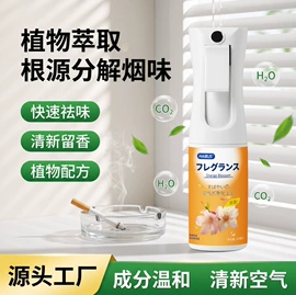 防虫防蛀;家居清洁护理;衣物清洁护理