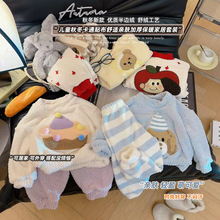 新款儿童睡衣半边绒秋冬新款韩版男童女孩保暖软糯家居服套装童装