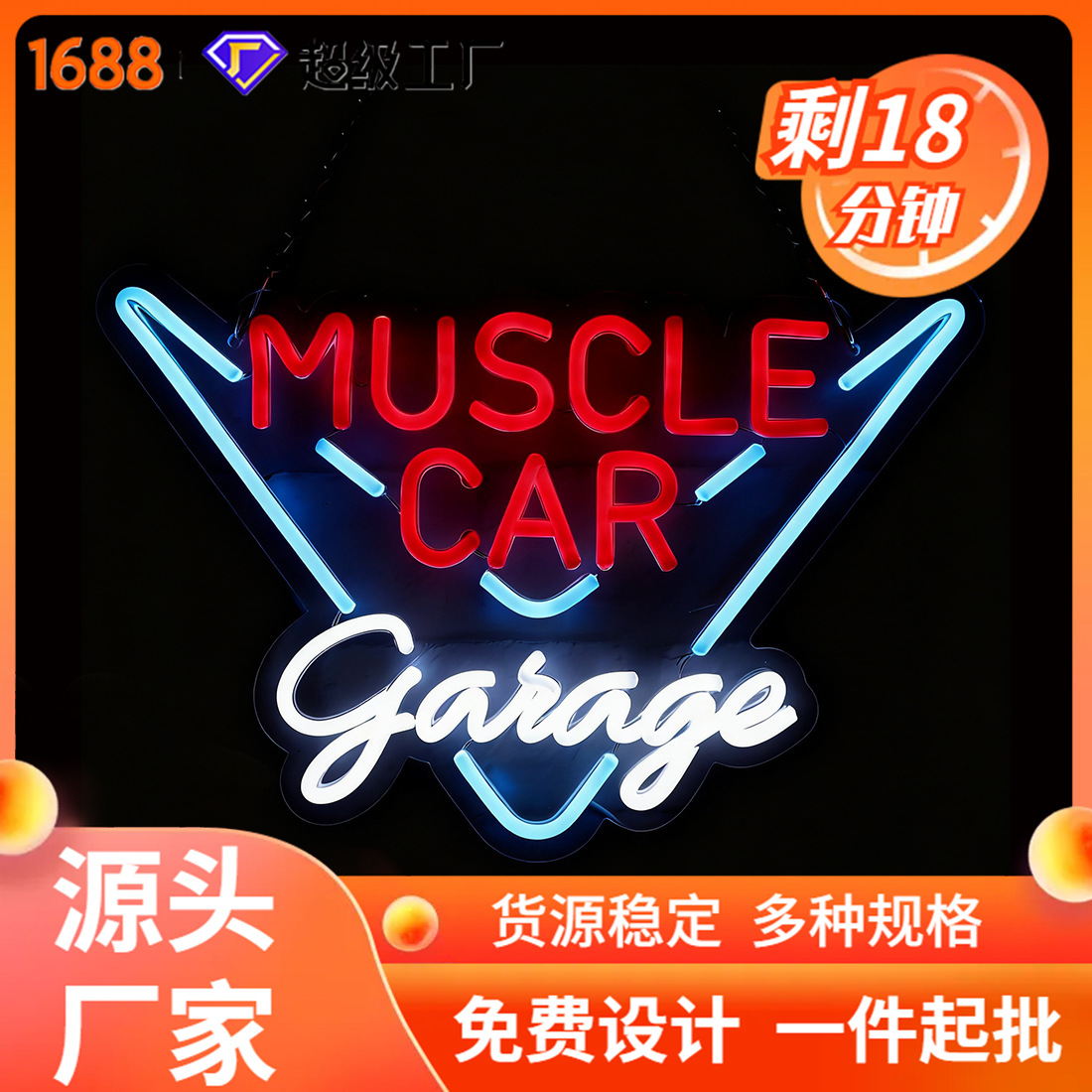 New Cross-Border Amazon Neon Muscle Garage Car Creative Led Atmosphere Light Retail Wholesale Decorative Light