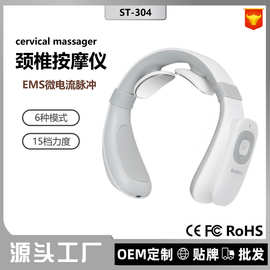 跨境小型颈椎按摩仪家用电动脉冲脖子护颈多功能肩颈热敷理疗智能