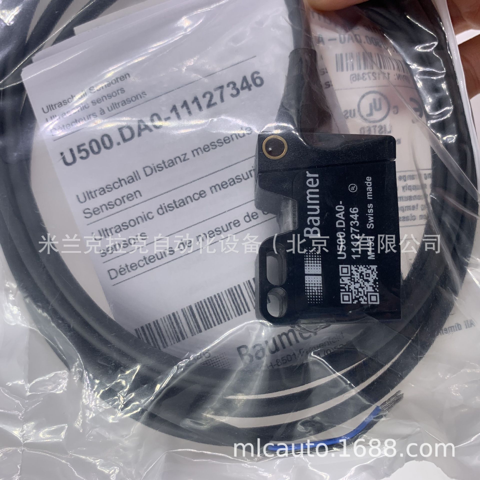 U500.DA0-11127346 (4)