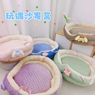 Small Doll Kennel Autumn and Winter Thickened Warm Pet Sofa Bears Dog Bed Small and Medium-sized Dog Pet Cat Nest Cushion