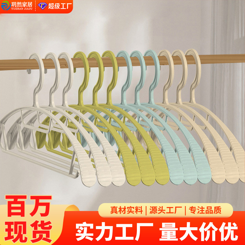 흔적없는 옷걸이, 두꺼운 미끄럼 방지형, 가정용 실내 옷걸이, 기숙사 옷걸이, 성인용 도매, 두꺼운 미끄럼 방지형