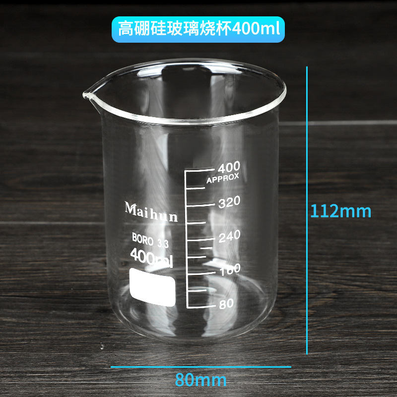 目盛付きガラスビーカー、高温耐性 50ml100ml250ml500ml800ml1000ml 高ホウケイ酸計量カップ|undefined