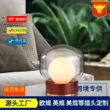 日本北欧创意实木书房台灯创意玻璃床头卧室设计师装饰台灯装饰台