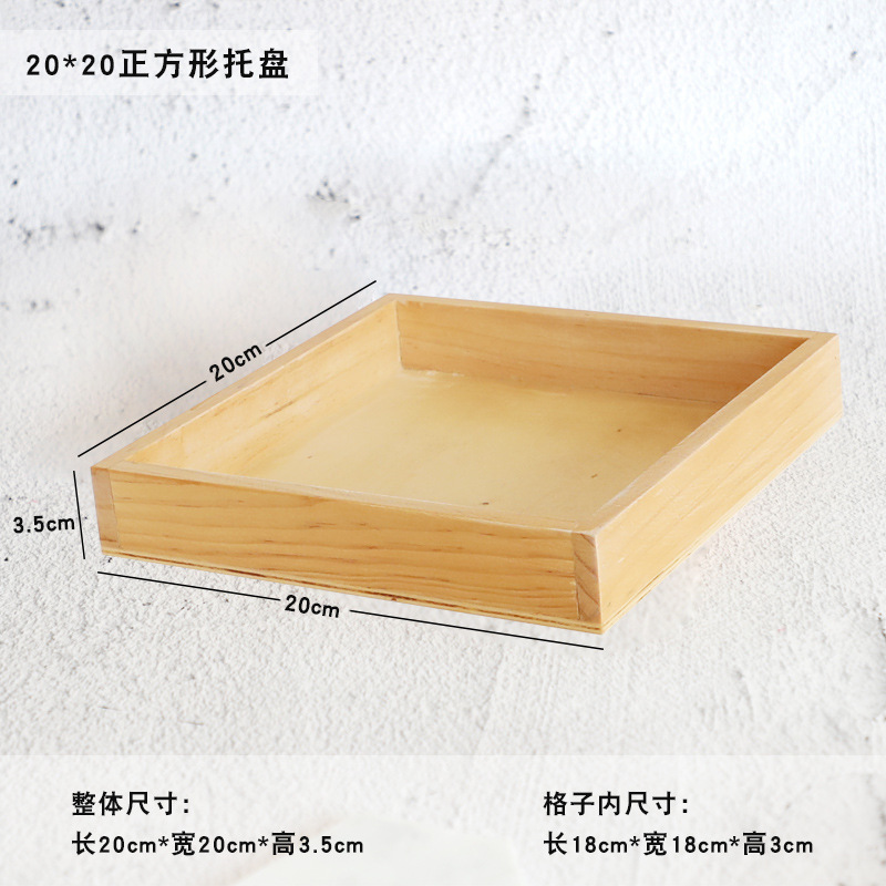 桌面收纳木质收纳盒 直播展示格子原木托盘 化妆品口红整理木盒子|undefined