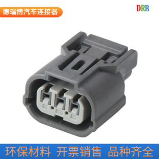 3p car connector Sumitomo 6189-0968 connector waterproof harness plug DJ70310B-1-21