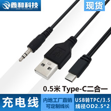 0.5��type-c����һ��푾�����һ�϶���늾� type-c��늾����