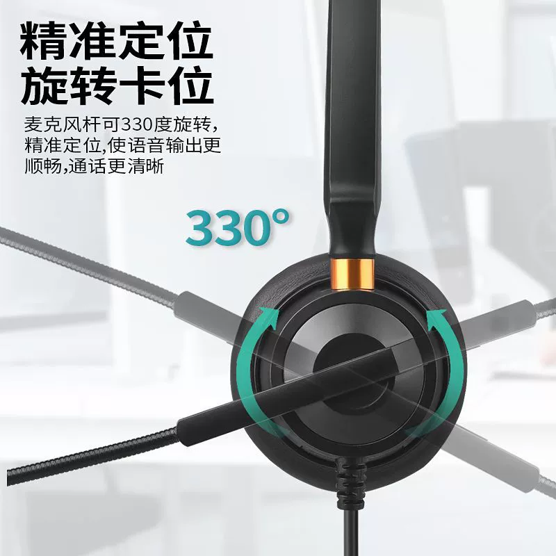 H600 headset headset/customer service headset/dual 3.5 headset/computer headset/mute mute