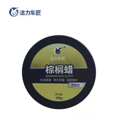 wax paint coating maintenance polishing: Car wax