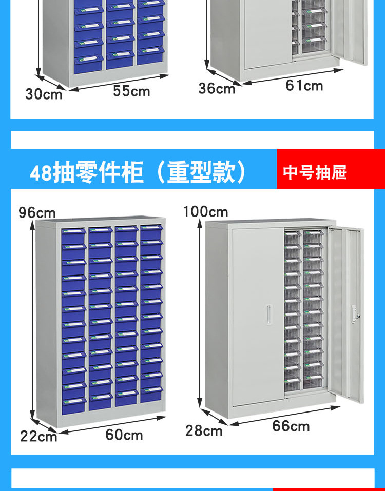 零件柜工具螺丝柜物料整理抽屉式零件盒元件配件收纳分类柜刀具柜-阿里巴巴