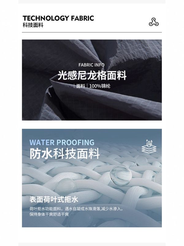 IZEXX潮牌户外尼龙格三防水登山裤男女款宽松耐磨机能徒步工装裤|undefined