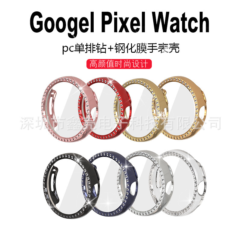 For Google pixel watch Case PC Electroplated Single Row Drill Case Film Integrated Protective Cover