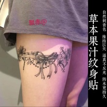 本果汁纹身贴气质女植物花卉暗黑蝴蝶结半永久防水洗不持久