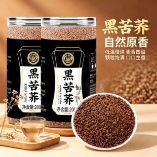 �E�W�ڿ��w����b��200g�B������Ȼԭ����ˮ�ú��w��M�ڿ��w