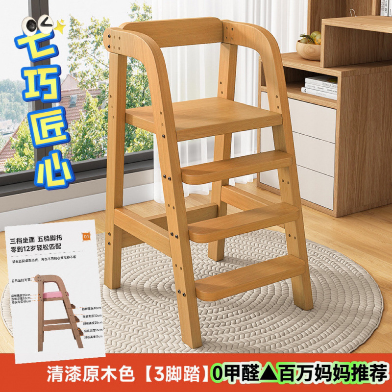 儿童餐椅木质大宝宝家用高脚凳实木吃饭椅子加宽升降大童成长座椅|undefined