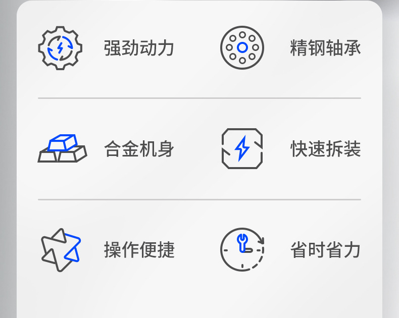 棘轮扳手详情页_02.jpg