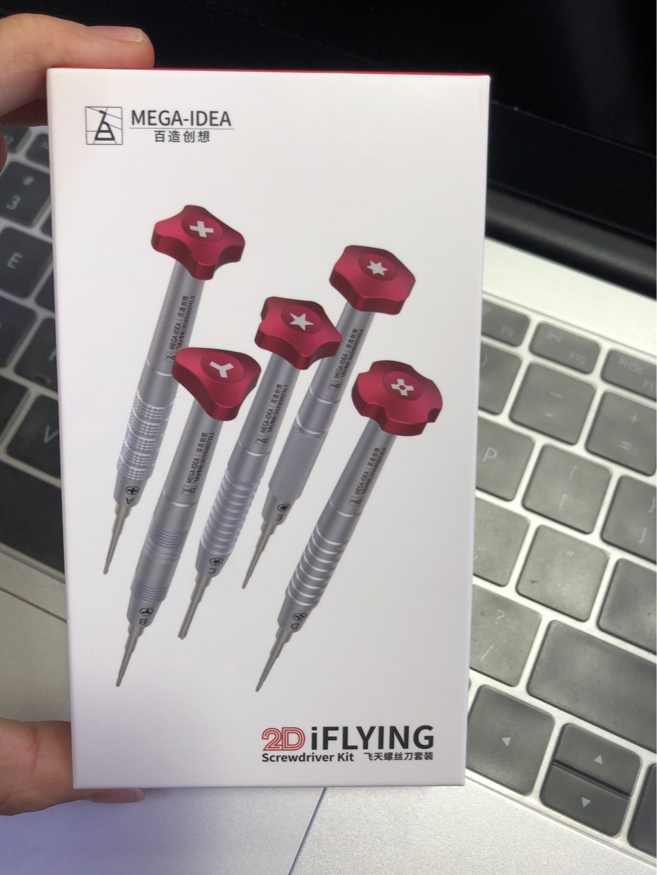 潜力 百造飞天螺丝刀 苹果手机拆机维修工具 五星三角螺丝批起子