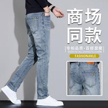 2025春秋季牛仔裤男潮牌修身弹力小直筒裤子男生时尚休闲长裤潮流
