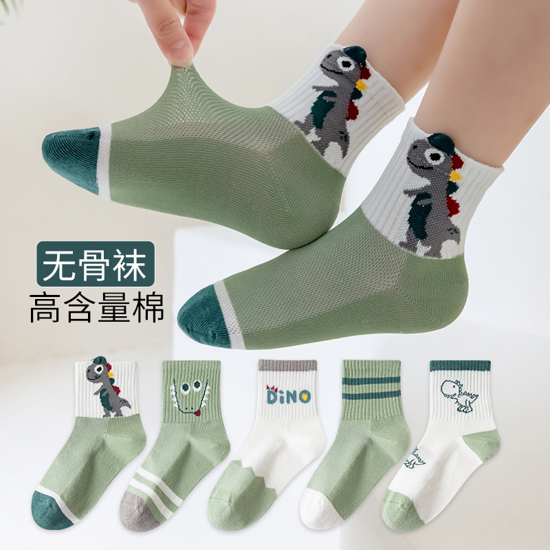 Children's Socks Summer Boneless Combed Cotton Boys Mesh Breathable Car Girls Baby Mid-Calf Socks Kidsren Students