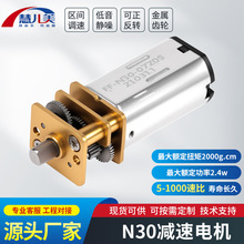 N30�p��С늙C12mm΢��ֱ�����܃x�����늄әCָ�y�i�R�_�o��