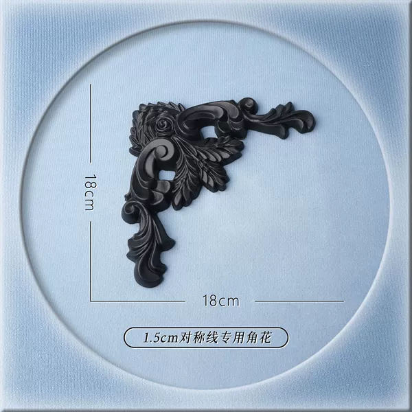 18cm leaf corner flower (with 1.5cm symmetrical line)