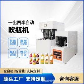 塑机辅机;塑料吹塑机;灌装机械