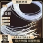 发光定制软质通体导光条