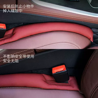 Car Seat Gap Plug Leak-proof — Other Automotive Interior Supplies