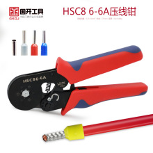 ���_�����QHSC8 6-6A���{ʽVE���͉����Q����䉺���Ӷ๦���Q��