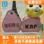 高速定制感应智能门禁卡