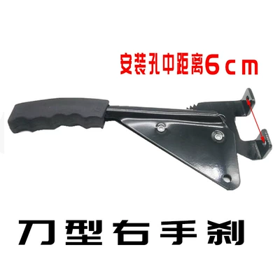 Assembly Tricycle Left and Right | Other brake systems - knife-type-65cm-right-hand-brake