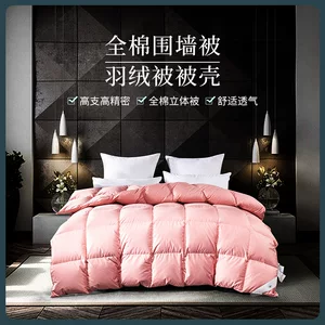 无锡市洛社镇双强家纺制品厂