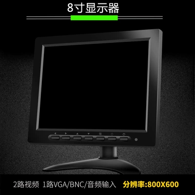 Televisions, High-Definition Hdmi, Computer — Car TV - 8inch-monitors-43