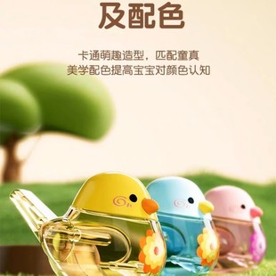 Children's Whistle Cartoon Water Bird Mouth Muscle Pronunciation Training Can Be Filled with Water and Learn to Call Birds Infant Whistle Toy