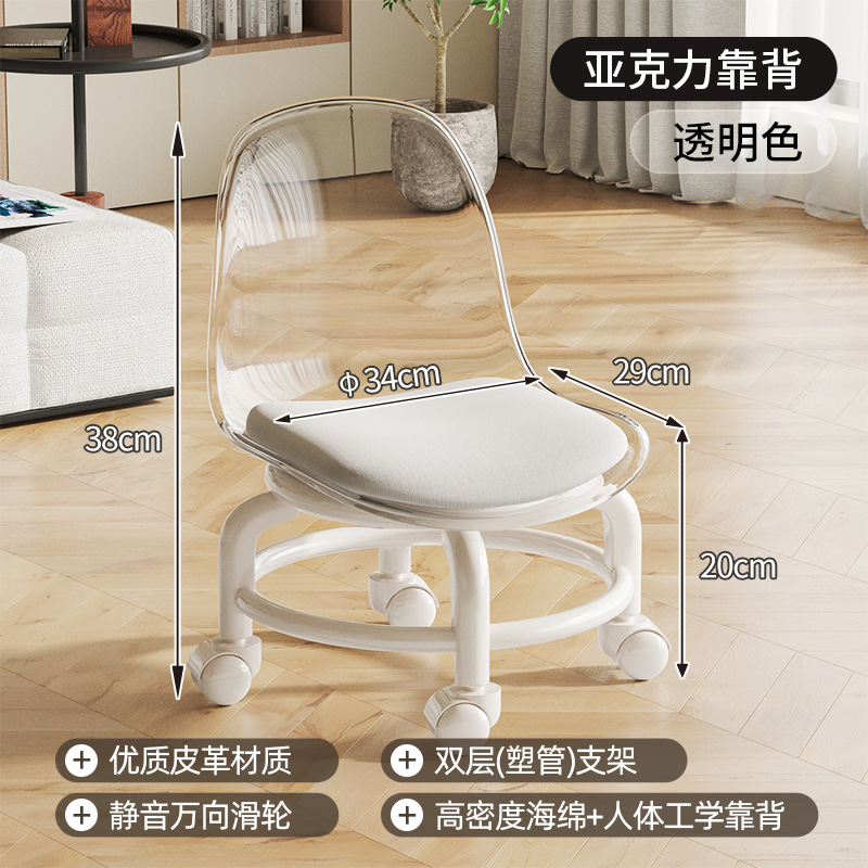 투명화이트 [PP베이스+엔지니어링 등받이]