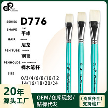 ���_����D776��������ë���Pƽ���ϩ���P���g�����L��ˮ���ͮ�ˢ