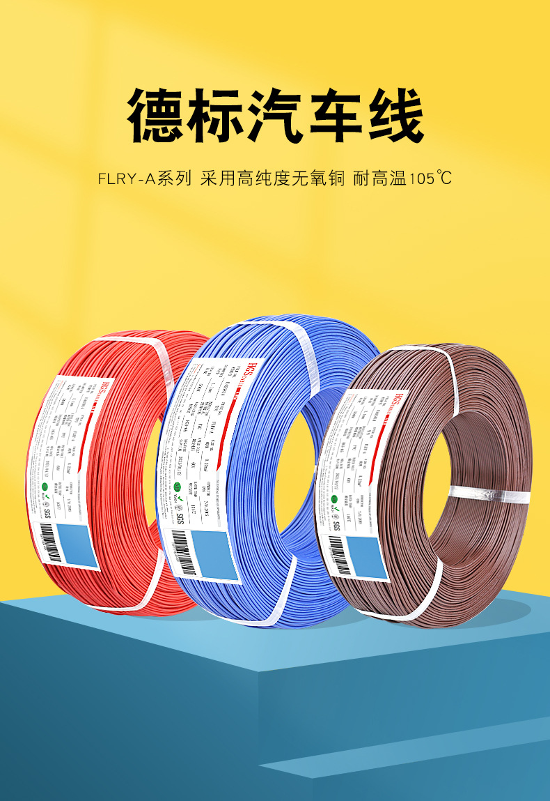 flry a0 22 0 35 0 75 1 5 2 5 flry-a0-22-0-35-0-75-1-5-2-5