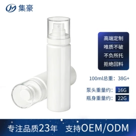 按压泵头瓶;喷雾瓶;化妆品包装
