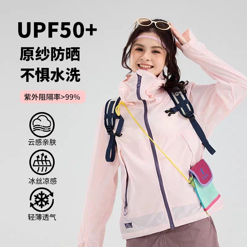 Outdoor Sun Protection Clothing for Women, Summer Lightweight, Breathable, Anti-Uv Skin Clothing, Men's Cool Sun Protection Clothing, Sports Jacket