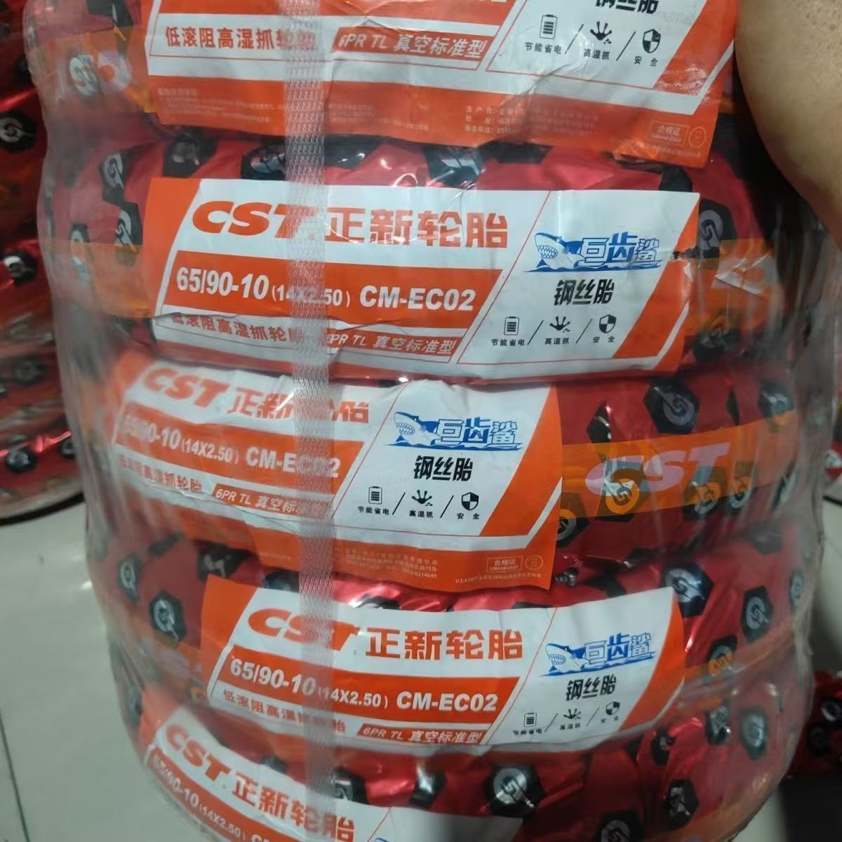 正新14*2.50/3.00-10尼龙款钢丝款缺气保用真空胎修理工专拍批发