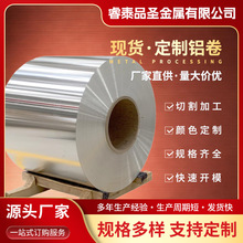 X1060/5052/3003XXܶҎXƤXͲĉX