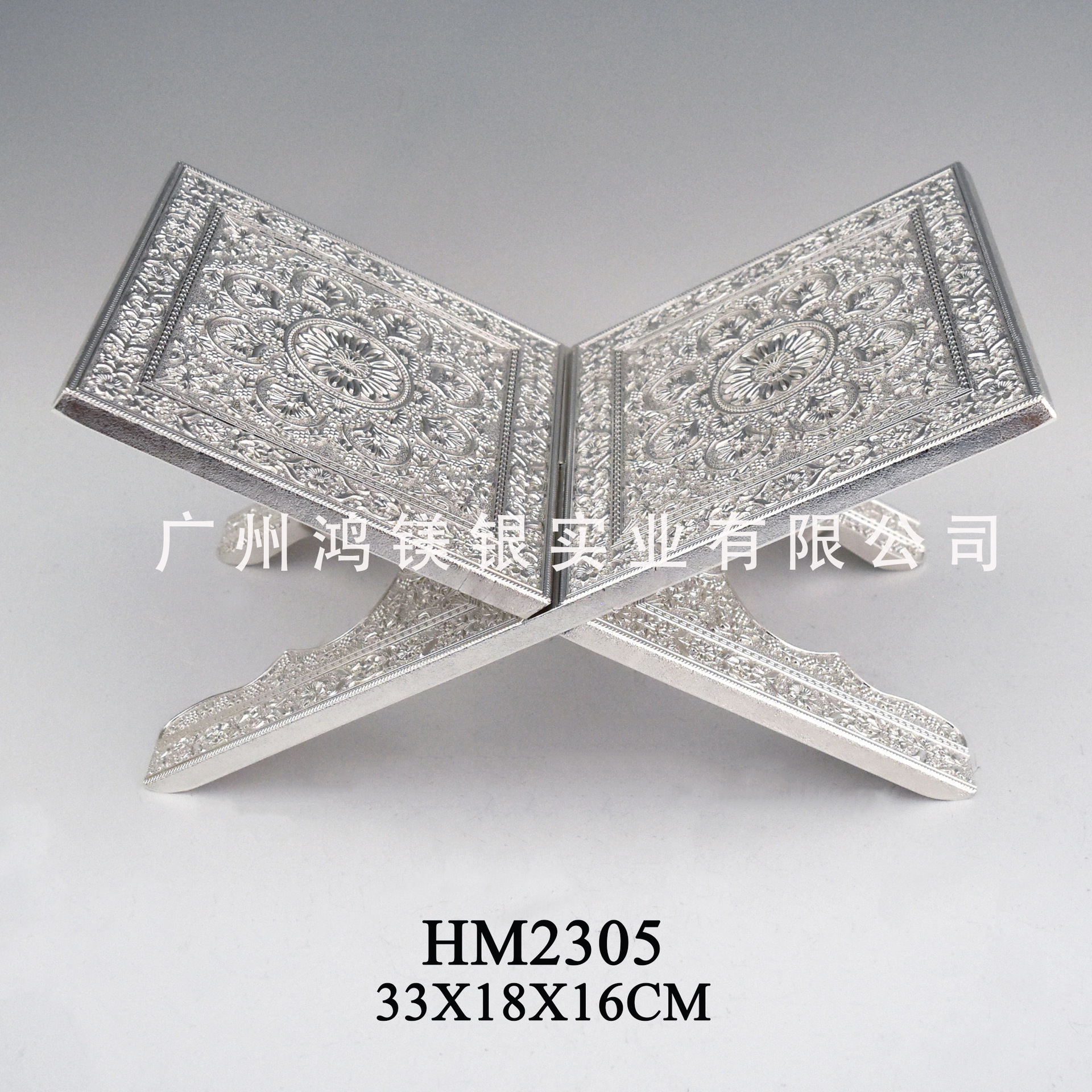 轻奢锌合金阿拉伯风格礼品盒支架 家居用品送礼佳品 书籍架子