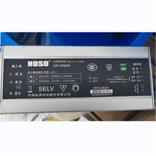 户外维修MOSO茂硕LED灯箱广告招牌变压器 照明路灯电源驱动控制器